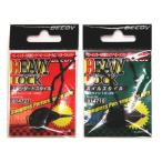 DECOY манок HeavyLock heavy блокировка 