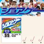 デコイ ショアゲー ショアファイン