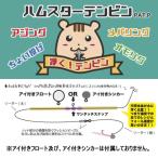  восток . промышленность хомяк тонн ведро ( осталось отходит сила тип супер-легкий маленький размер kyaro система )