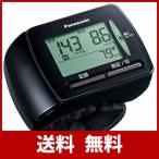 手くび血圧計 EW-BW35 パナソニック(Panasonic) ブラック EW-BW35-K