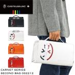 CASTELBAJAC カステルバジャック CARNET カルネ セカンドバッグ クラッチバッグ 2ルーム 牛革 レザー 本革 日本製 メンズ 032212 送料無料