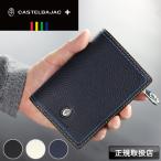 CASTELBAJAC カステルバジャック Thread スレッド セミ長財布 ミドルウォレット 二つ折り財布 小銭入れあり 札入れ 036624 牛革 本革 レザー セミ長札 革小物