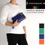 CASTELBAJAC Castelbajac OUPLAu pra клатч ручная сумочка телячья кожа кожа натуральная кожа 054221 мужской женский для мужчин и женщин 