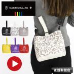 CASTELBAJAC カステルバジャック クレール 巾着ポーチ ミニショルダーバッグ ショルダーバッグ 巾着 斜め掛け 2WAY 合成皮革 レディース 062201 正規品
