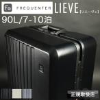 FREQUENTERflikenta-LIEVElie-ve чемодан 90L L размер 8.9.10.4 колесо тихий звук TSA блокировка рама легкий 1-531 мужской женский большая вместимость путешествие 