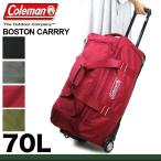 Coleman コールマン ボストンキャリー 70L キャリーバッグ ボストンバッグ ショルダーバッグ 3WAY 4〜5泊 2輪 14-11 メンズ レディース 送料無料