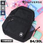 CONVERSE コンバース リュック デイパック バックパック リュックサック 30L B4 A4 軽量 撥水 20073 メンズ レディース 男女兼用 学生 ジュニア 通勤 通学
