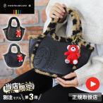 【1500円OFFクーポン配布中！】CASTELBAJAC カステルバジャック 当店オリジナルモデル ミニトートバッグ ボア 3096 レディース ヒョウ柄 正規品