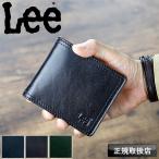ショッピングlee Lee 財布 二つ折り メンズ リー 小銭入れ 牛革 レザー 革小物 二つ折り財布 ブランド 札入れ ハーフウォレット さいふ レディース falcon 正規販売店 320-2101