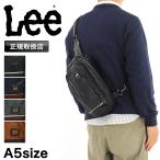 Lee リー infinity2 インフィニティ2 ボディバッグ ワンショルダーバッグ 斜め掛けバッグ 合皮 A5 320-3150 メンズ レディース