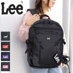 Lee リー Debbie デビー スリュック デイパック バックパック 30L B4 PC収納 軽量 320-4911 メンズ レディース ジュニア 男子 女子 学生