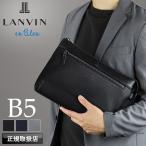  Lanvin on голубой клатч LANVIN en Bleu bump Mini сумка на плечо sakoshu сцепление плечо 2WAY A5 B5 кожзаменитель легкий 517121 мужской 