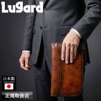LUGARDla защита G3 клатч ручная сумочка мужской сумка незначительный вставка легкий телячья кожа натуральная кожа обычно используя бизнес путешествие праздничные обряды свадьба 5236 сделано в Японии мужской 