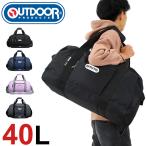 OUTDOOR PRODUCTS アウトドアプロダクツ ボストンバッグ ショルダーバッグ 2WAY 40L 2〜3泊 62327 メンズ レディース ジュニア 送料無料