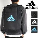 adidas アディダス リュック リュックサック デイパック バックパック 31L A4 B4 軽量 大容量 63771 メンズ レディース ジュニア 中学生 高校生 大学生