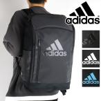 adidas アディダス リュック リュックサック デイパック バックパック 31L A4 B4 軽量 大容量 63772 メンズ レディース ジュニア 中学生 高校生 大学生