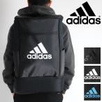 adidas アディダス リュック リュックサック デイパック バックパック 32L A4 B4 軽量 大容量 2層式 63773 メンズ レディース ジュニア 中学生 高校生 大学生