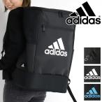 ショッピングアディダス リュックサック adidas アディダス リュック リュックサック デイパック バックパック 32L A4 B4 軽量 大容量 2層式 63773 メンズ レディース ジュニア 中学生 高校生 大学生