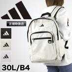 adidas アディダス リュック リュックサック デイパック バックパック 30L A4 B4 軽量 大容量 63941 メンズ レディース ジュニア 高校生 大学生 PC 男女兼用