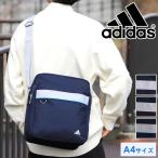 adidas アディダス スクールバッグ スクールショルダーバッグ 斜め掛けバッグ A4 67176  女子高生 男子 女子 高校生 中学生 通学 スクバ 横浜バッグ