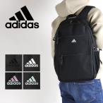 adidas アディダス リュック リュックサック デイパック バックパック 31L 35L B4 A4 軽量 拡張 大容量 68243 メンズ レディース ジュニア 中学生 高校生 大学生