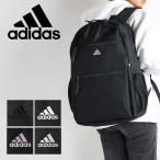 adidas アディダス リュック リュックサック デイパック バックパック 31L 35L B4 A4 軽量 拡張 大容量 68243 メンズ レディース ジュニア 中学生 高校生 大学生