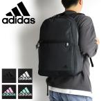 adidas アディダス リュック リュックサック デイパック バックパック 30L A4 B4 軽量 撥水 大容量 68251 メンズ レディース ジュニア 中学生 高校生 大学生