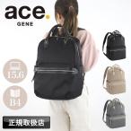 ace.GENE Ace Gene la Porte m рюкзак деловой рюкзак портфель рюкзак Day Pack B4 PC место хранения Carry on женский бренд 68522