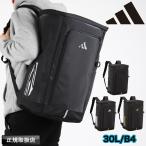 ショッピングアディダス リュックサック adidas アディダス リュック リュックサック デイパック バックパック 31L A4 B4 軽量 撥水 大容量 68571 メンズ レディース ジュニア 中学生 高校生 大学生