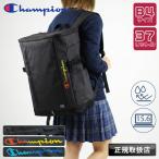 ショッピングチャンピオン チャンピオン リュック メンズ レディース Champion ボックス 大容量 デイパック 37L 男女兼用 大学生 高校生 中学生 A4 B4 PC 通勤 通学 旅行 68902