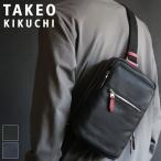 TAKEO KIKUCHI タケオキクチ SAUVAGE ソバージュ ボディバッグ ワンショルダーバッグ 斜め掛けバッグ 軽量 牛革 本革 イタリアンレザー 717911 メンズ 正規品