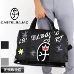 カステルバジャック スポーツ ボストンバッグ CASTELBAJAC SPORT ショルダーバッグ 2WAY 斜め掛けバッグ 1泊 ゴルフバッグ 7235381303 メンズ レディース