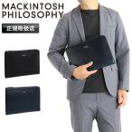 マッキントッシュフィロソフィー クラッチバッグ MACKINTOSH PHILOSOPHY ブランド セカンドバッグ 牛革 本革 73117 メンズ レディース 正規品
