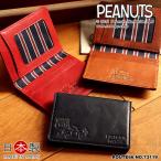 SNOOPYスヌーピーPEANUT...