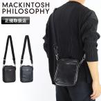 マッキントッシュフィロソフィー ショルダーバッグ MACKINTOSH PHILOSOPHY 縦型 斜め掛け ブランド 牛革 本革 73122 メンズ レディース 正規品