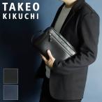 TAKEO KIKUCHI タケオキクチ スコール クラッチバッグ セカンドバッグ フォーマルバッグ 耐水 撥水 レザー 732211 冠婚葬祭 結婚式 メンズ 正規品