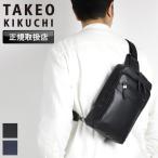 TAKEO KIKUCHI タケオキクチ ニュース ボディバッグ ワンショルダーバッグ 斜め掛けバッグ B5 A5 撥水 軽量 合皮 一部牛革 745921 メンズ 正規品