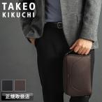 TAKEO KIKUCHI Takeo Kikuchi Beetle клатч ручная сумочка формальный сумка телячья кожа натуральная кожа 778211 праздничные обряды свадьба мужской бренд стандартный товар 