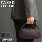 TAKEO KIKUCHI Takeo Kikuchi Beetle клатч ручная сумочка формальный сумка телячья кожа натуральная кожа 778213 праздничные обряды свадьба мужской бренд стандартный товар 