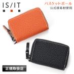 IS/IT イズイット ダンク小物 コインケース 小銭入れ ミニ財布 ラウンドファスナー カードケース 951612 カード収納 牛革 本革 紳士 財布 メンズ レディース