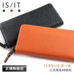 IS/IT イズイット ダンク小物 長財布 札入れ ラウンドファスナー長財布 ロングウォレット 大容量 牛革 本革 レザー 紳士 財布 951614 メンズ レディース