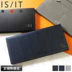 IS/IT イズイット ポリマー小物 長財布 小銭入れあり 札入れ ロングウォレット 989606 牛革 レザー 本革 革小物 軽量 紳士 財布 メンズ レディース ブランド