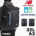 ショッピングリュック new balance ニューバランス リュック デイパック バックパック リュックサック 32L A3 B4 A4 大容量 撥水 軽量 PC収納 AC9667M メンズ レディース 通勤 通学