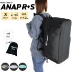 ANAP R+S アナップリラスポ ボストン