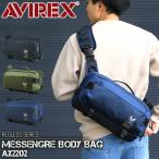 AVIREX アヴィレックス  REGLESS レグリス  ボディバッグ ワンショルダーバッグ 斜め掛けバッグ 撥水 AX2202 メンズ レディース アビレックス 送料無料