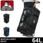 BEN DAVIS ベンデイビス  ボストンキャリー 64L キャリーバッグ ボストンバッグ ショルダーバッグ 3WAY 4〜5泊 2輪 BD107 メンズ レディース 送料無料