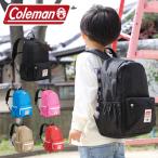 Coleman コールマン  KID'S キッズ  DAYPAC