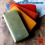 ドラえもん ラウンドファスナー長財布 小銭入れあり 栃木レザー 姫路レザー 本革 牛革 日本製 キャラクター ロングウォレット 札入れ DOR-50 メンズ レディース