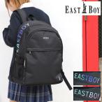  ограниченный товар EASTBOY East Boy ростки рюкзак Day Pack рюкзак 30L B4 водоотталкивающий PC место хранения EBA86G женский Junior девочка женщина ученик старшей школы ученик неполной средней школы 
