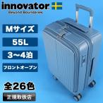 ino Beta - чемодан 55L innovator Carry кейс 3~4.3.4.4 колесо M размер легкий передний открытый стопор PC место хранения путешествие INV155 стандартный товар 2 год гарантия 